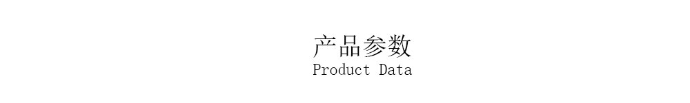 Product Data.jpg